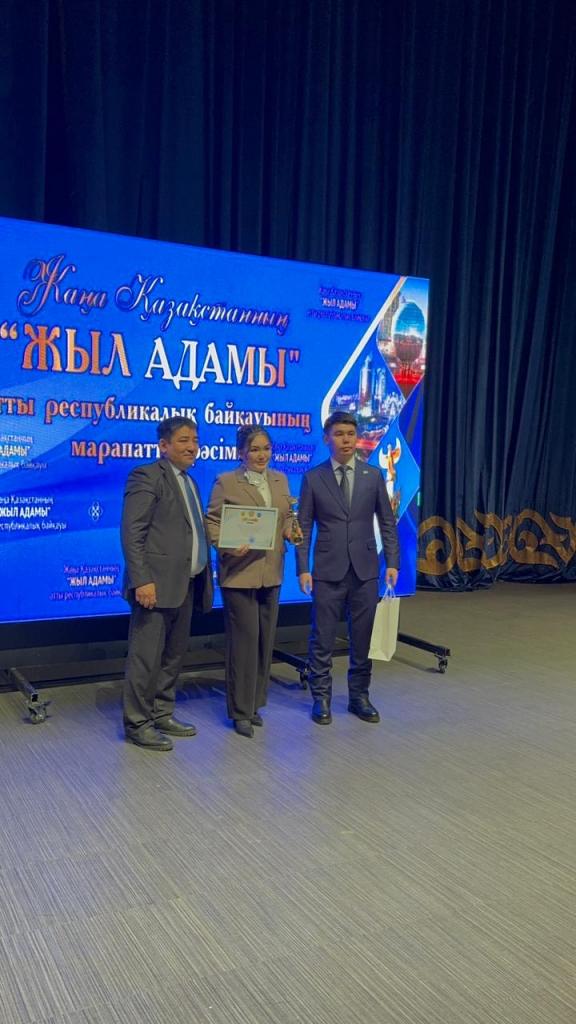 Руководитель Управления Юридического департамента МПС стала «ЧЕЛОВЕКОМ ГОДА Нового Казахстана»