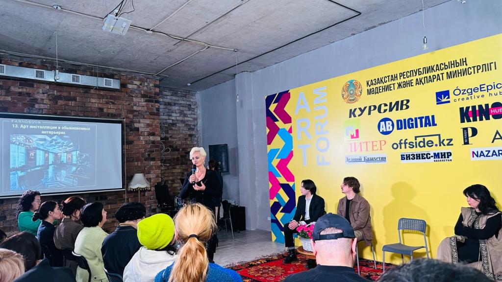 Art Forum: креаторы и арт-менеджеры обсудили развитие креативных индустрий в Казахстане