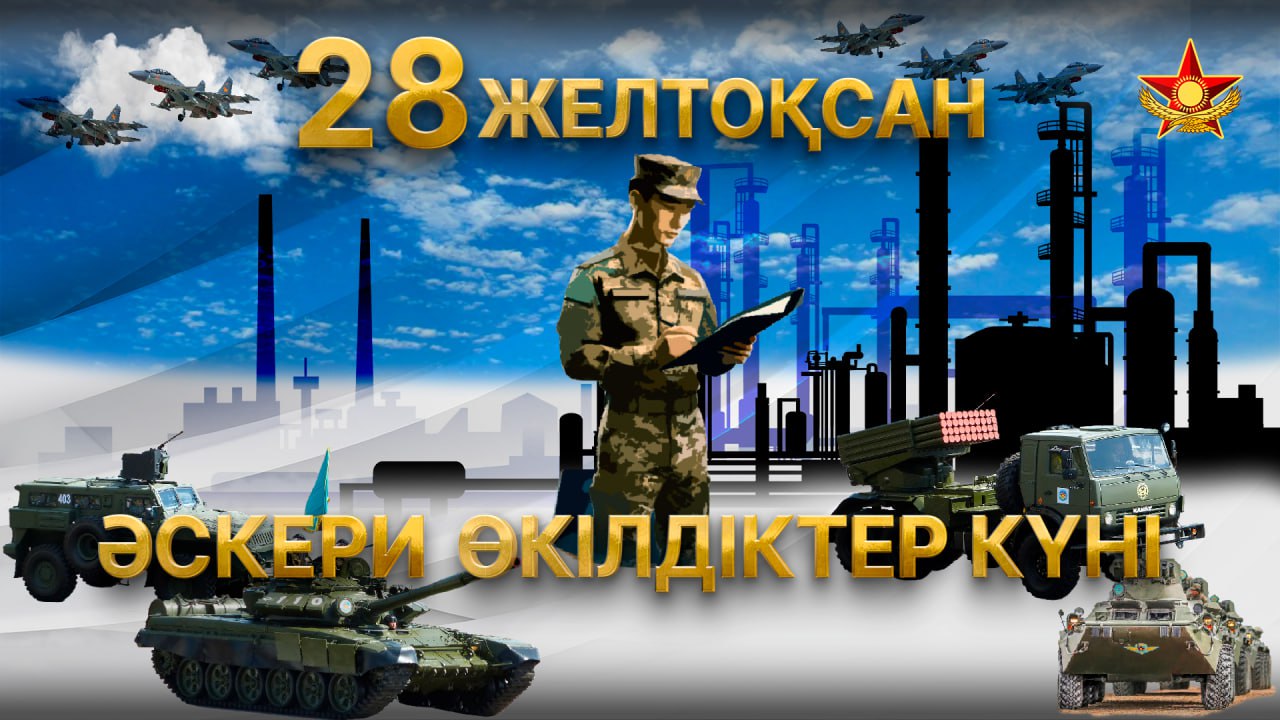 Сегодня – День специалистов военных представительств