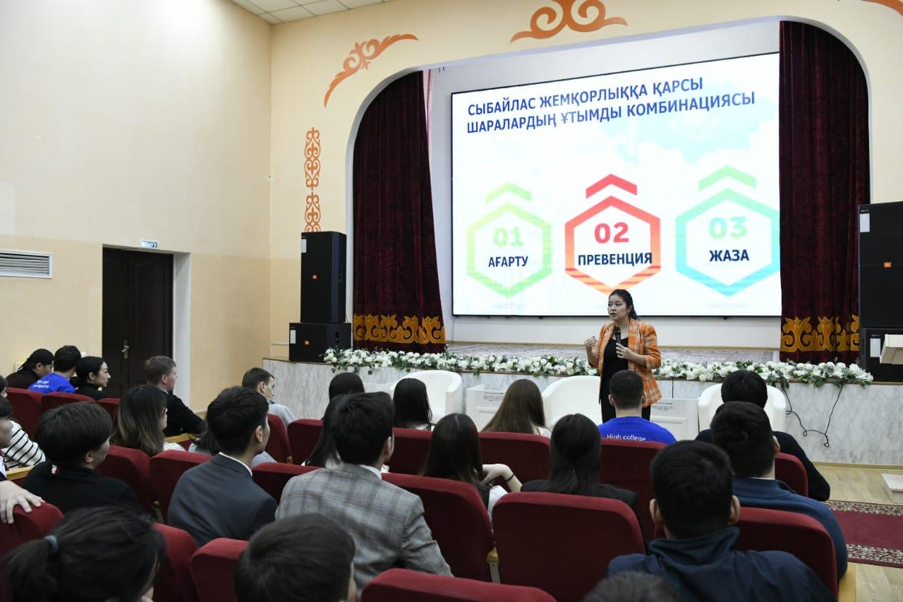 Закон и порядок: в Астане прошел форум "Саналы ұрпақ"