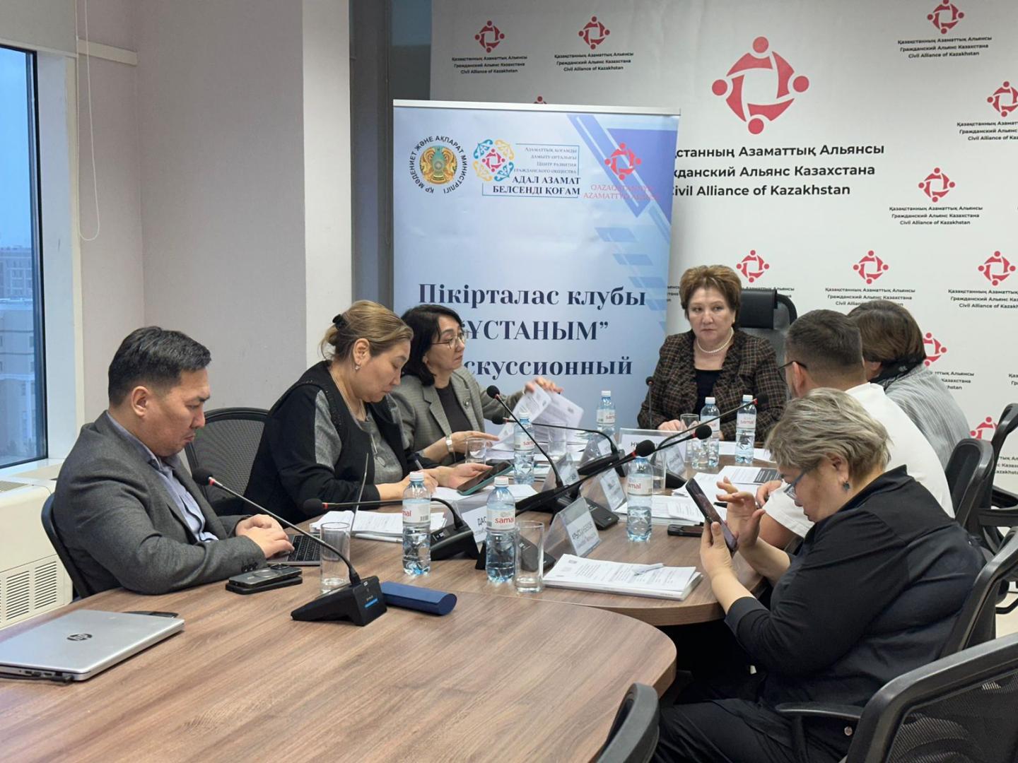Подведены итоги деятельности национального Центра развития гражданского общества