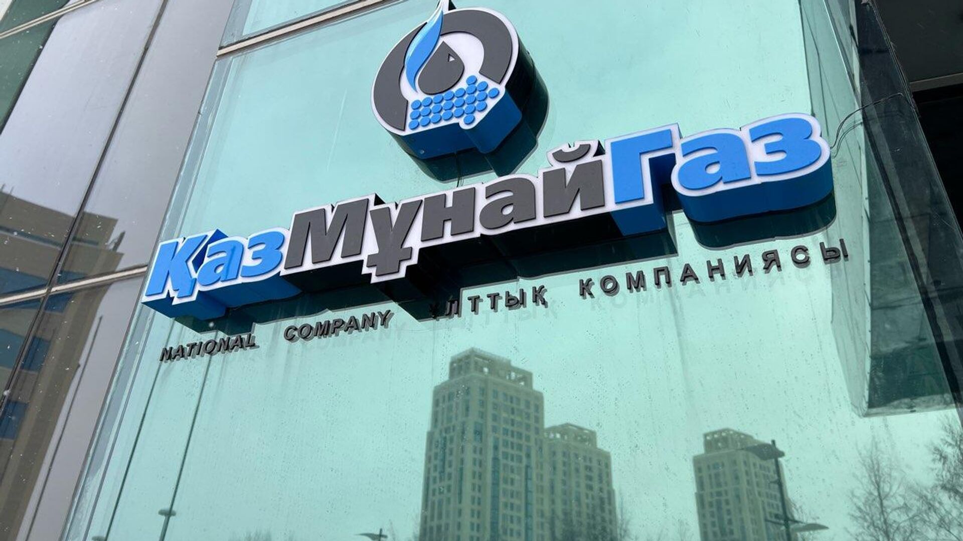 Забастовка в Жанаозене: в «КазМунайГазе» сделали заявление