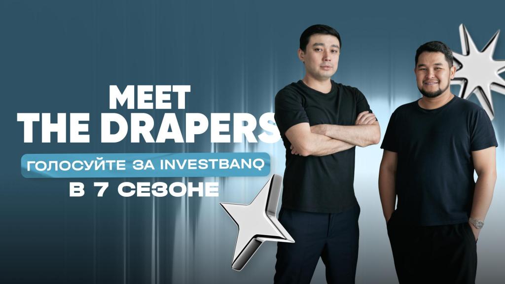 Казахстанский стартап участвует в реалити-шоу Meet the Drapers и борется за приз в 1 миллион долларов