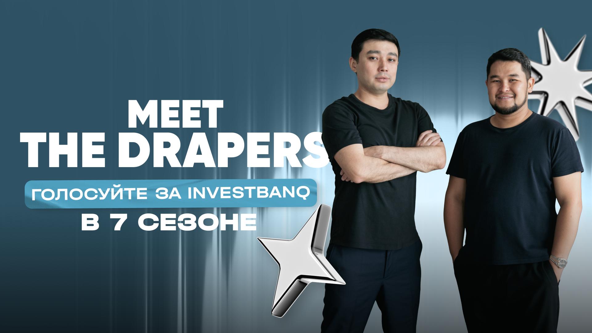 Казахстанский стартап участвует в реалити-шоу Meet the Drapers и борется за приз в 1 миллион долларов