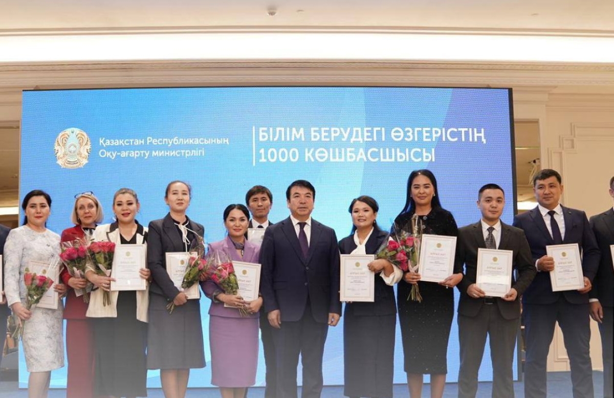 «1000 лидеров изменений в образовании»: еще 50 резервистов заняли руководящие должности
