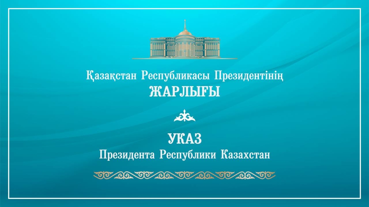 Президент назначил послов в двух странах