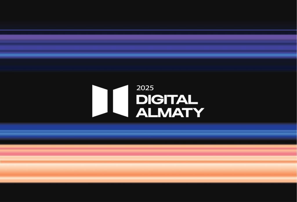 Digital Almaty 2025: будут предложены AI-решения для трансформации производства, включая развитие «умных» фабрик, модернизацию и автоматизацию