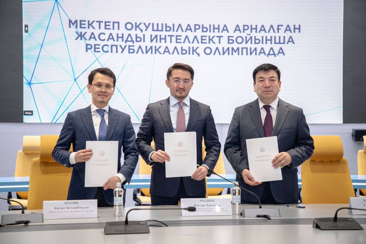 В Казахстане пройдет первая Республиканская олимпиада школьников по ИИ AI Olymp