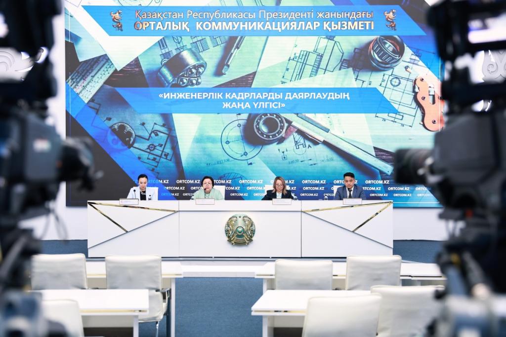 Внедряется национальная модель подготовки инженерных кадров