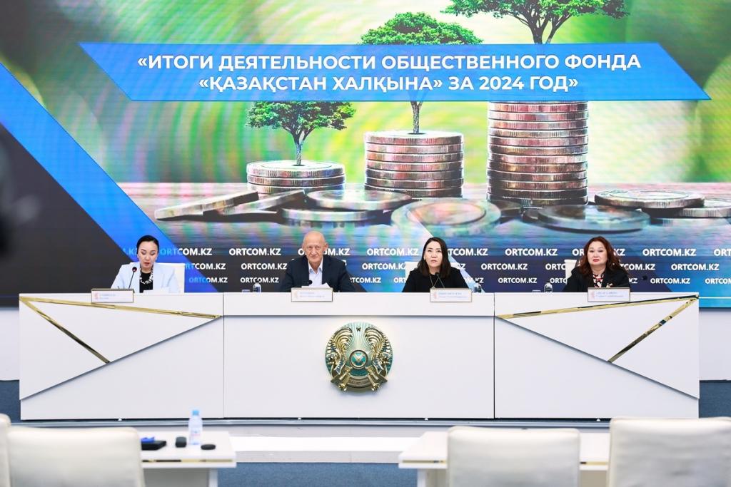 За 3 года Фондом «Қазақстан халқына» оказана благотворительная помощь на 186 млрд тенге