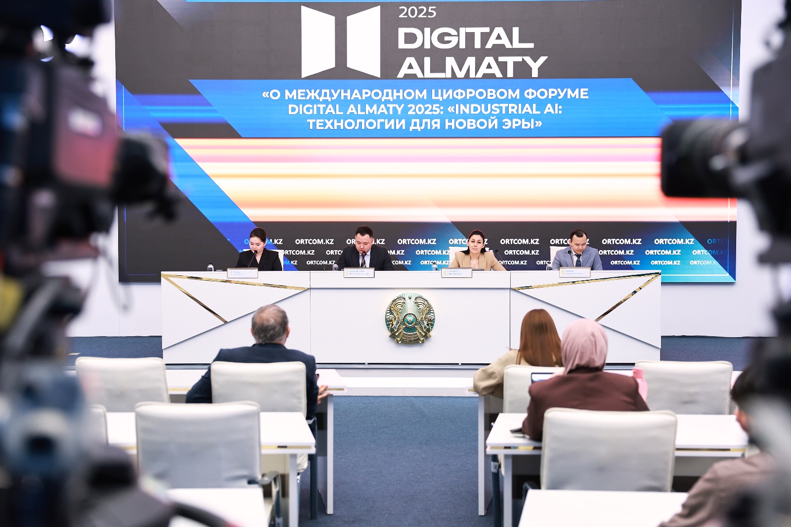 Digital Almaty 2025 соберет более  40 тысяч участников со всего мира