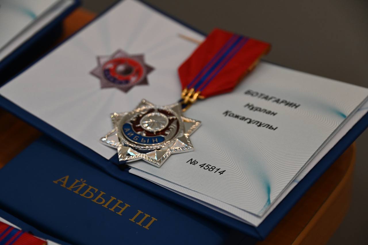 Военнослужащий Минобороны Нурлан Ботагарин награжден орденом "Айбын" III степени за героизм при спасении пострадавших в авиакатастрофе