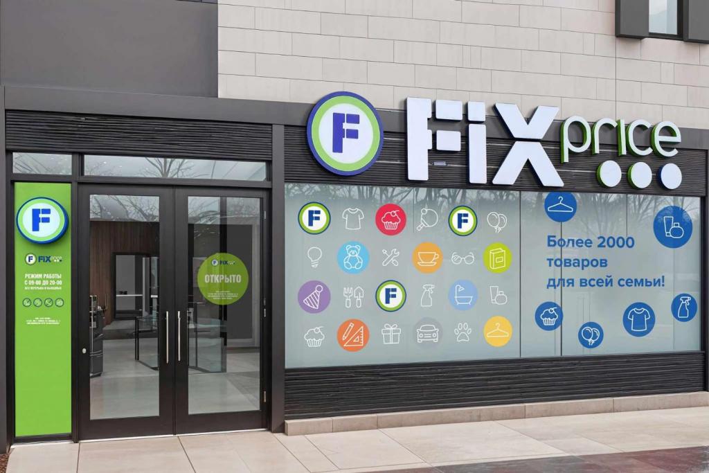 За 2024 год Fix Price увеличил количество магазинов в Казахстане на 20%    
