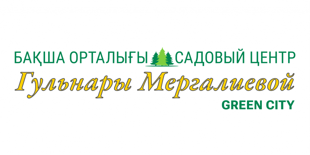 Садовый центр Гульнары Мергалиевой — рай зелени и декора