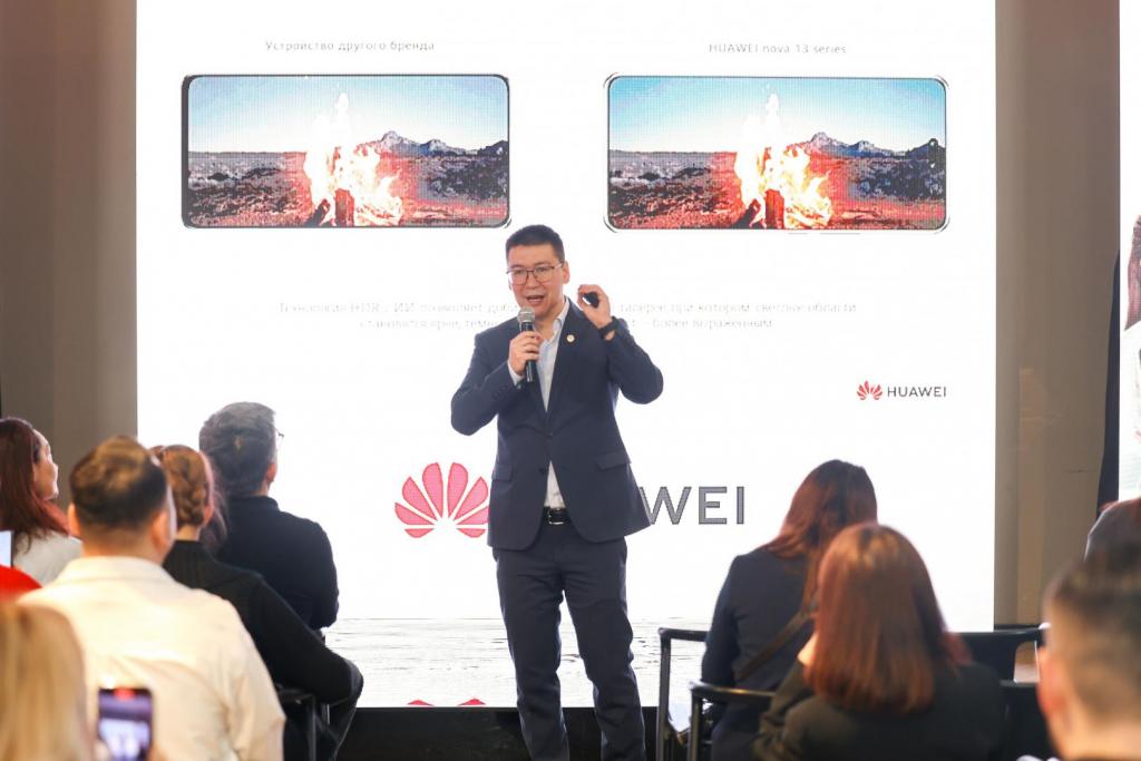 Huawei запускает новый смартфон nova 13 series в Казахстане