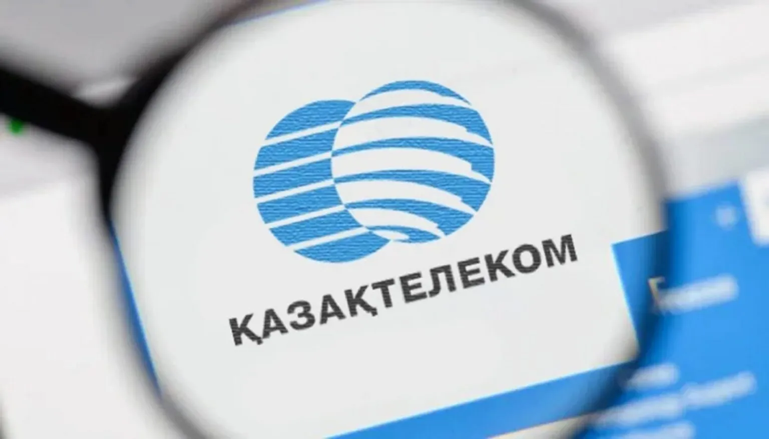 «Казахтелеком» расширит покрытие интернета в сельских регионах с использованием альтернативных технологий