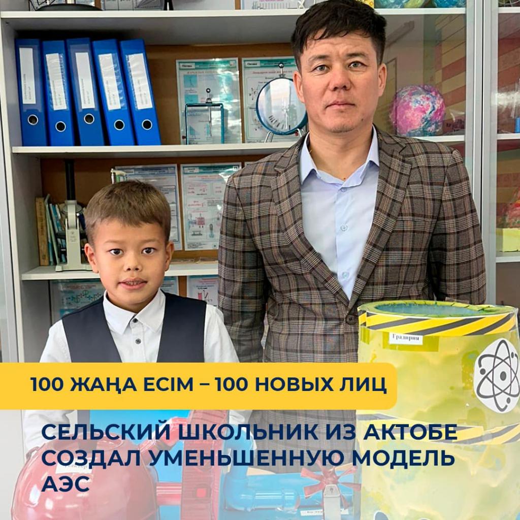 Школьный гений: как четвероклассник создал уникальный проект по производству электроэнергии