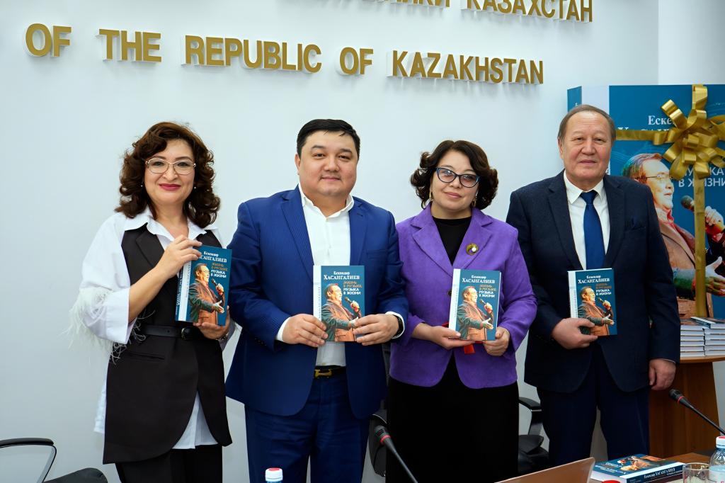 Презентация книги, посвященной Ескендиру Хасангалиеву состоялась в Алмате