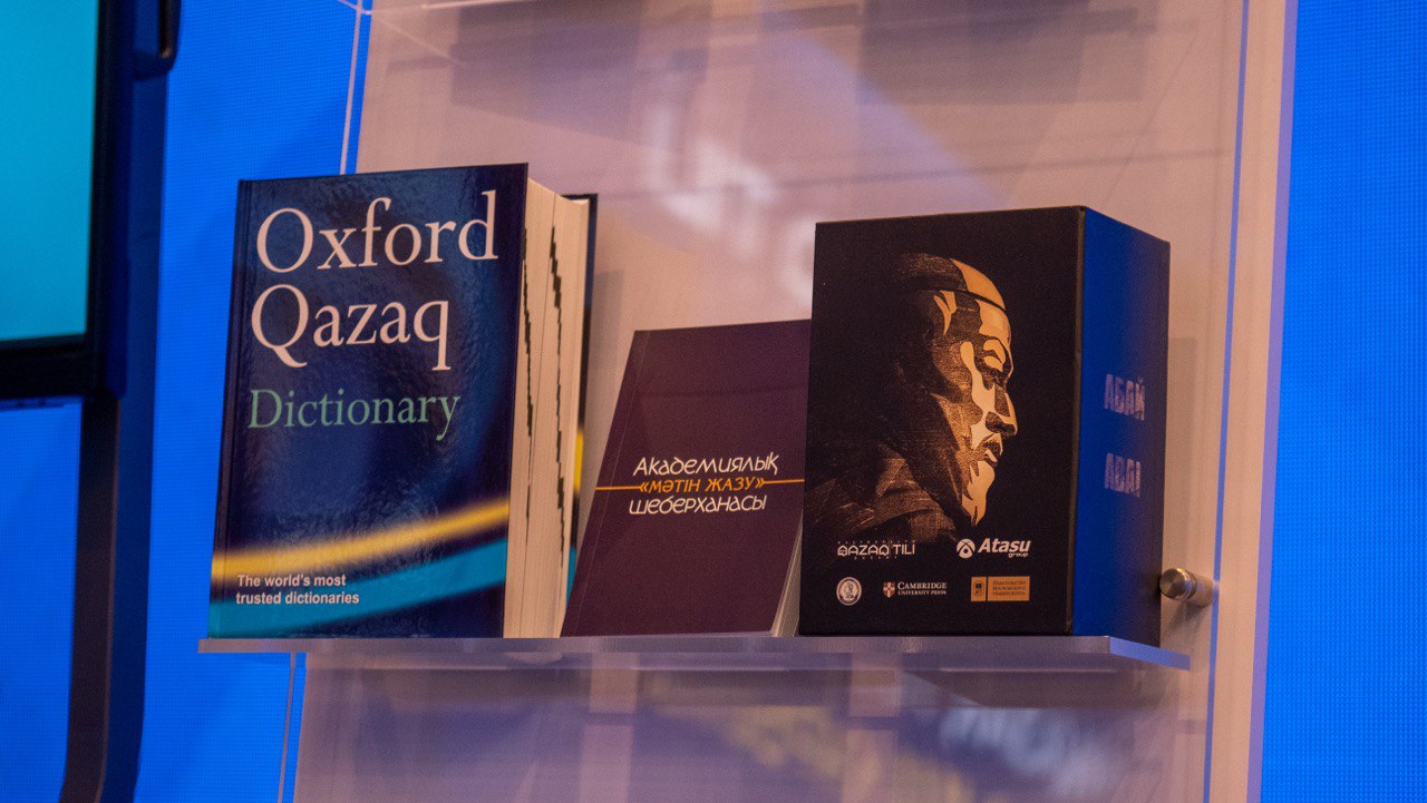 Презентация книги «Академиялық мәтін жазу шеберханасы» состоялась в Астане