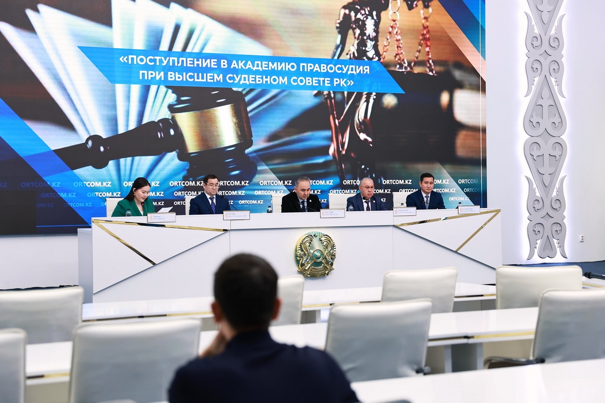 Академия правосудия — основное учебное заведение по подготовке квалифицированных кадров для судебной системы страны