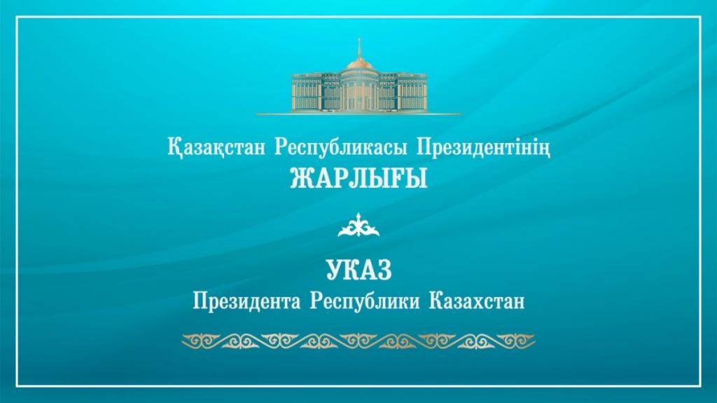 Нурымбет Сактаганов назначен акимом Восточно-Казахстанской области