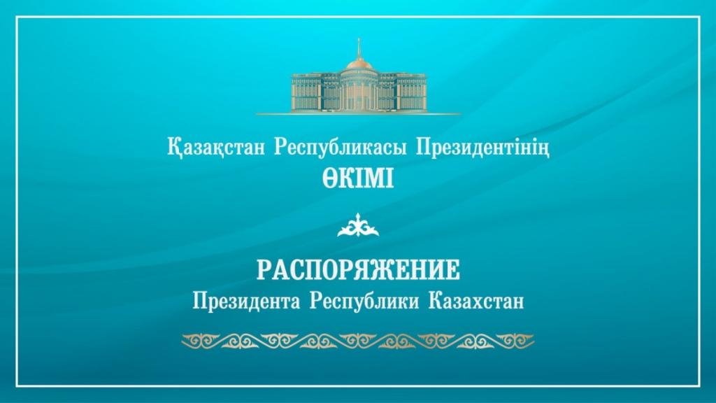 Руслан Желдибай назначен советником Президента – Пресс-секретарем Президента РК