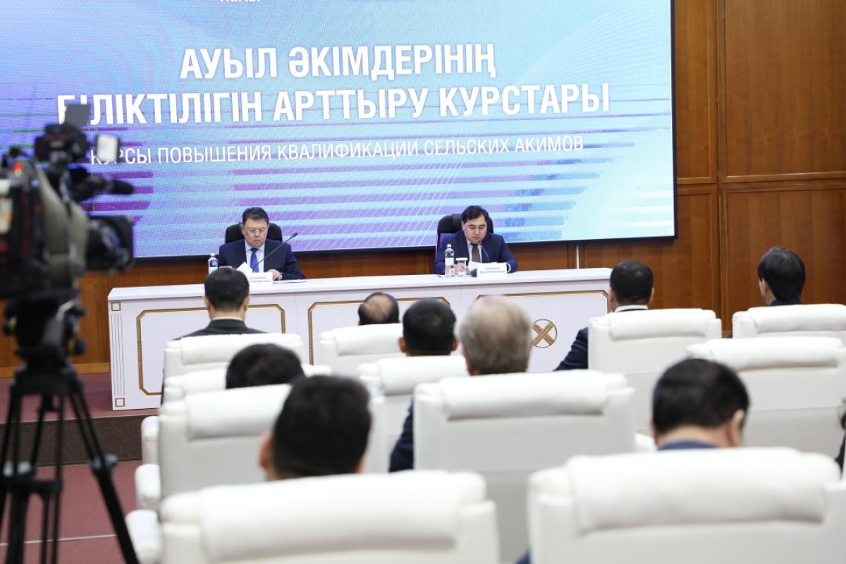 Стартовала программа повышения квалификации избранных акимов