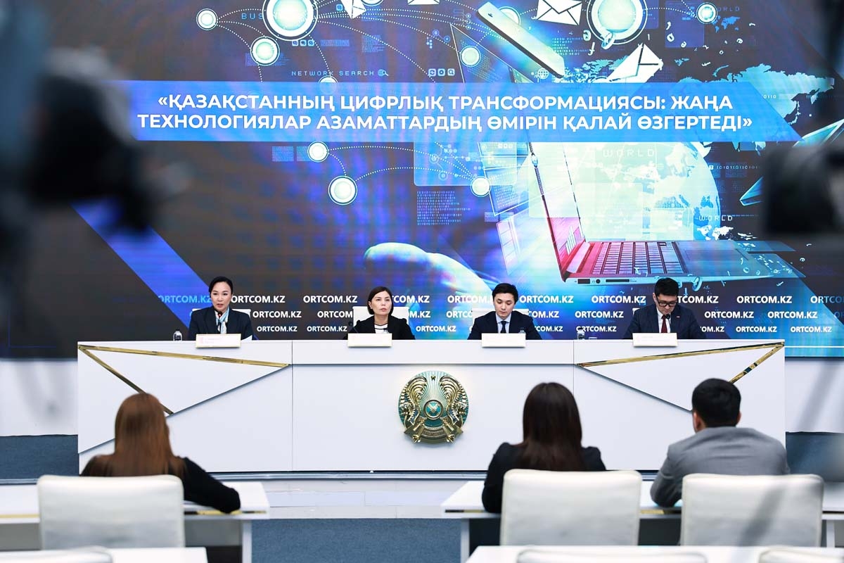 Цифровая трансформация: какие проекты успешно внедрили в Казахстане