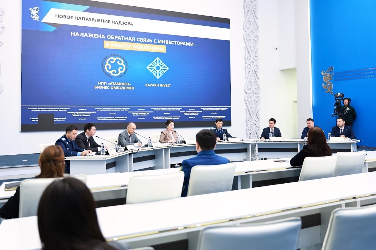 В Казахстане под прокурорским сопровождением 900 инвестиционных проектов