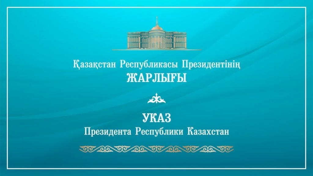 Асет Иргалиев назначен Председателем Агентства по стратегическому планированию и реформам Республики Казахстан