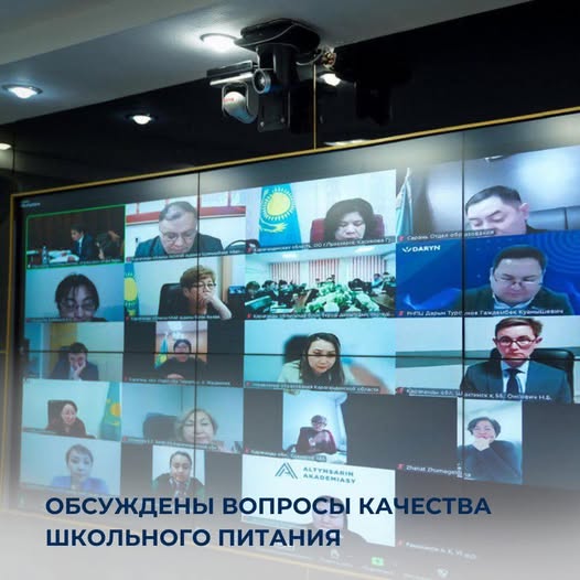 Бесплатное горячее питание для школьников: качество и ответственность