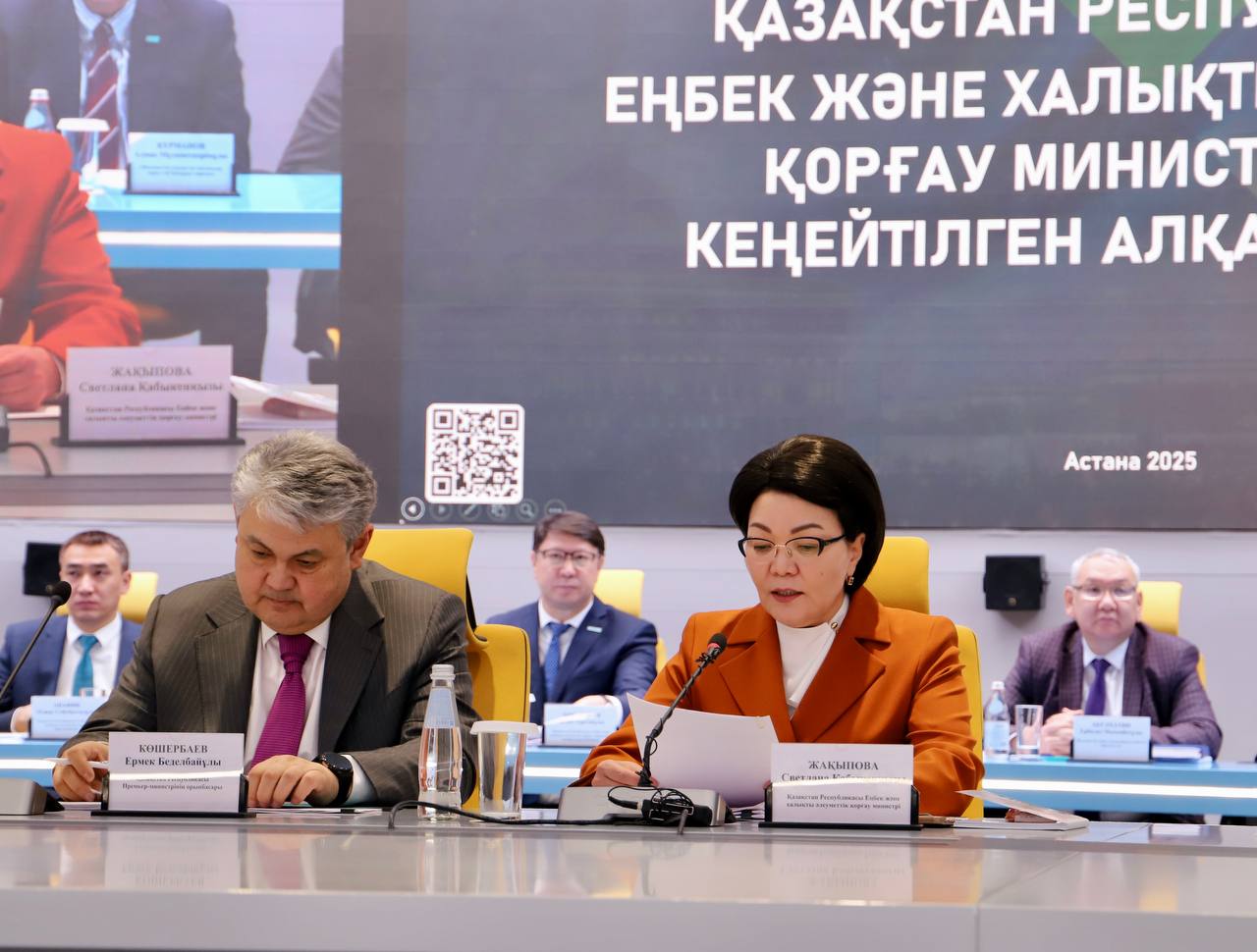 В МТСЗН подвели итоги работы в 2024 году и обозначили планы на 2025 год