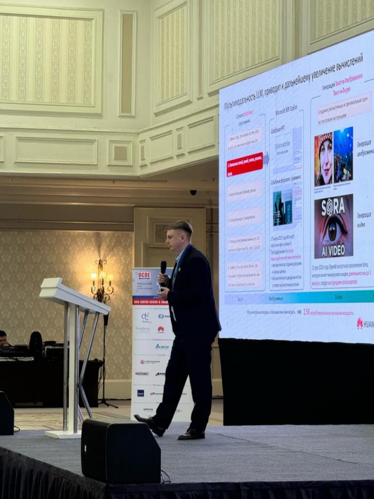 Huawei представил передовые решения для ЦОД на «Data Center Design & Engineering Forum» в Алматы