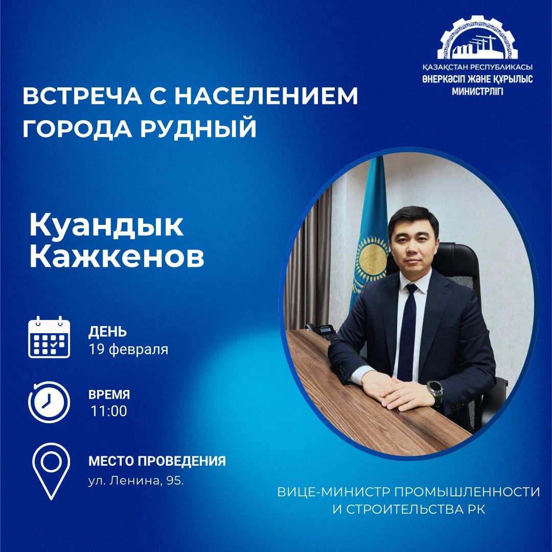 АНОНС