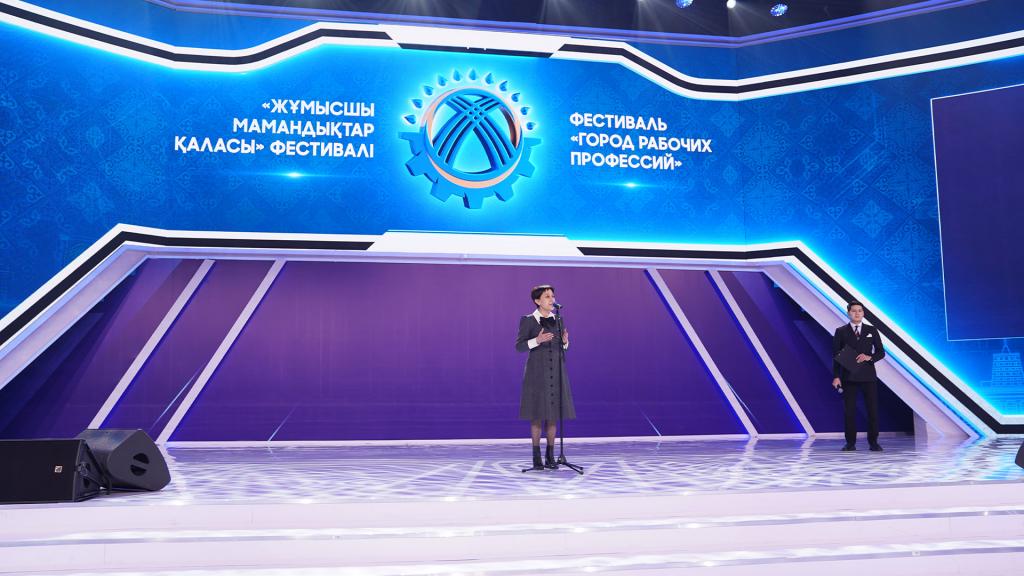 В Астане стартовал фестиваль «Город рабочих профессий»