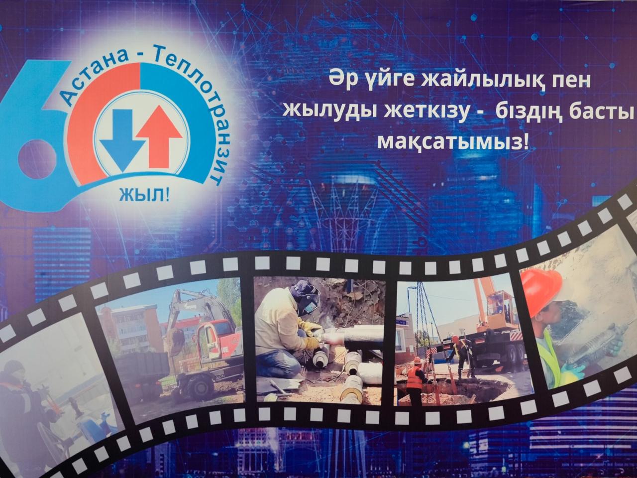 Год рабочих профессий: в Астане наградили почетных энергетиков