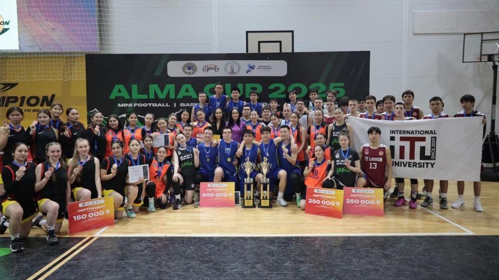 ALMA CUP 2025: В Алматы завершился студенческий турнир по баскетболу