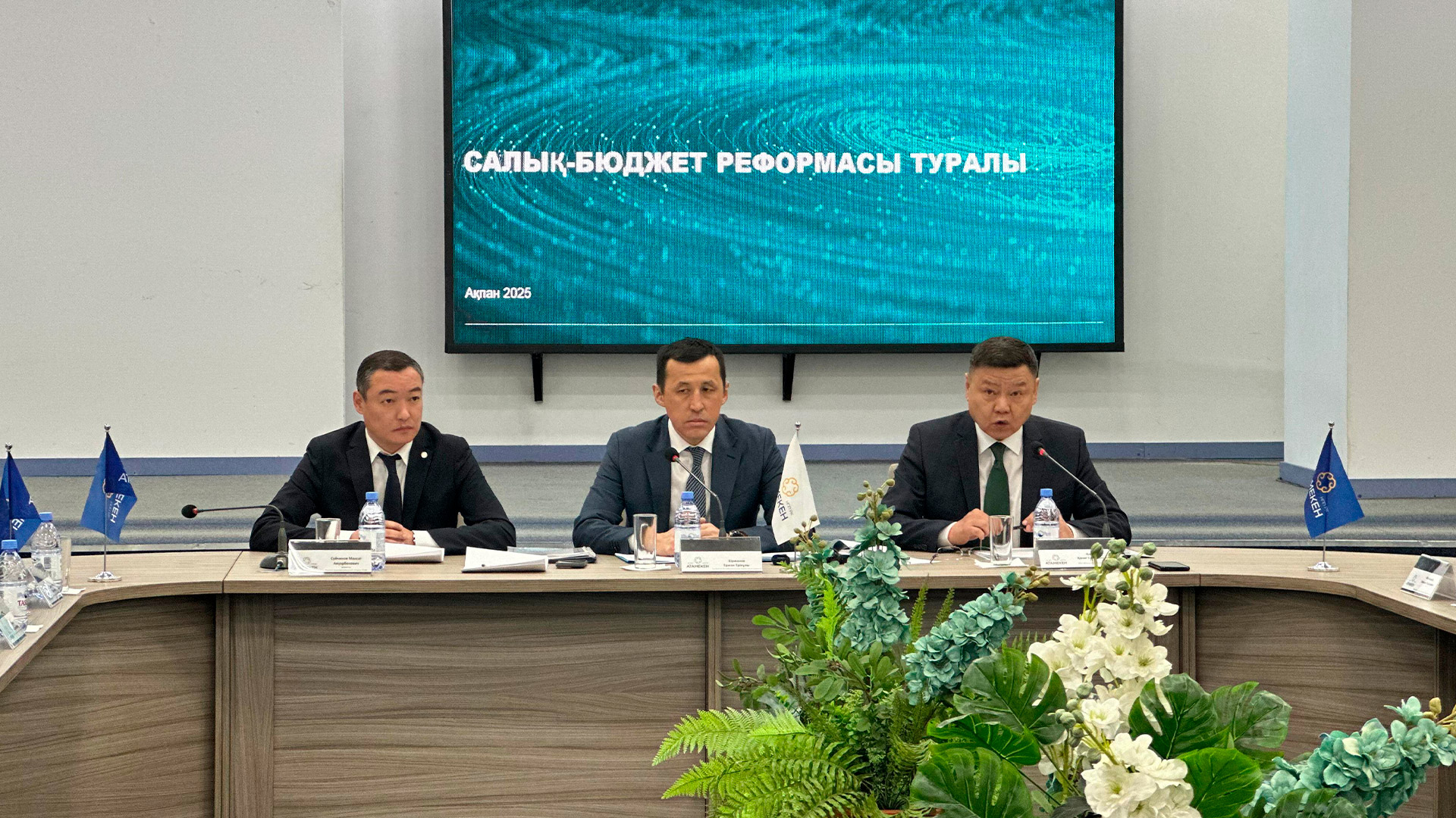 Сбалансированная налоговая политика: вице-министр финансов встретился с предпринимателями области Абай