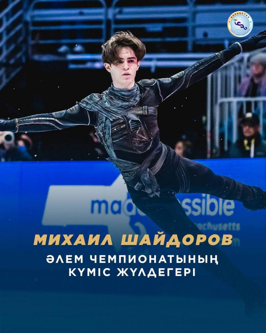 Михаил Шайдоров – мәнерлеп сырғанаудан әлем чемпионатының күміс жүлдегері