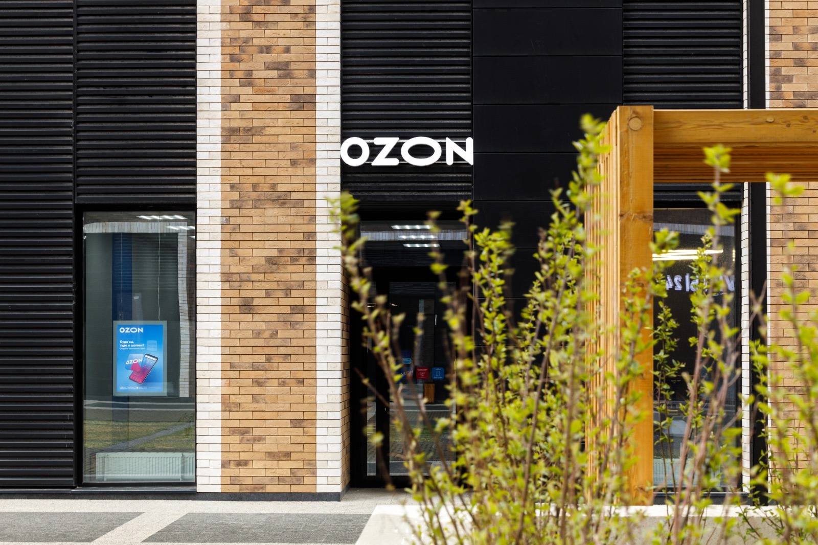 Ozon Казахстан запустил постоплату на одежду