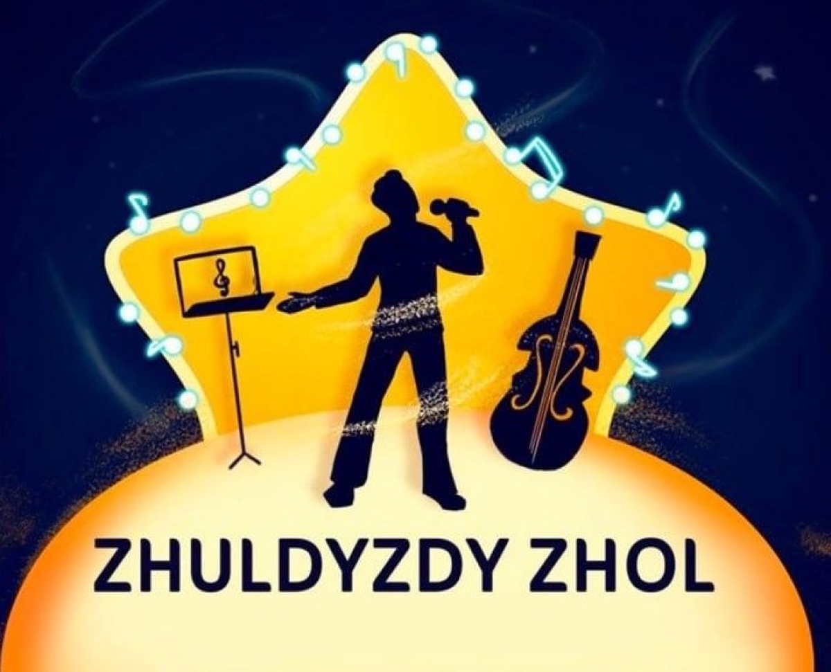 В Казахстане стартует музыкальный телепроект для молодых талантов
