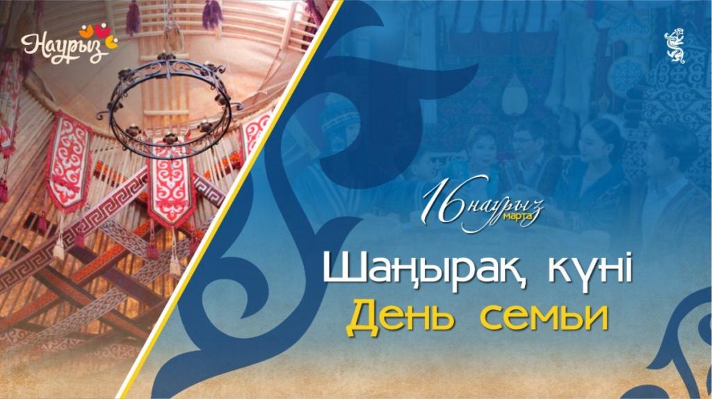 Семья – источник силы
