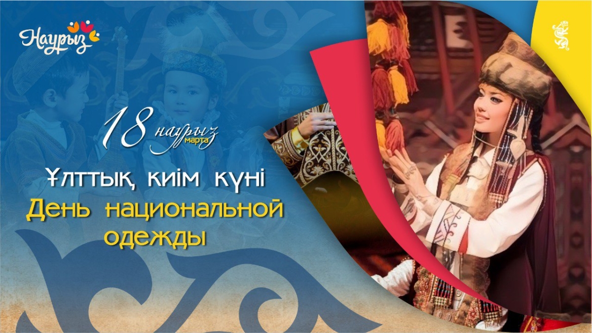 Древний код культуры