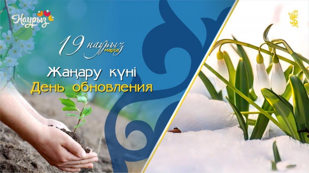 Обновление и прогресс