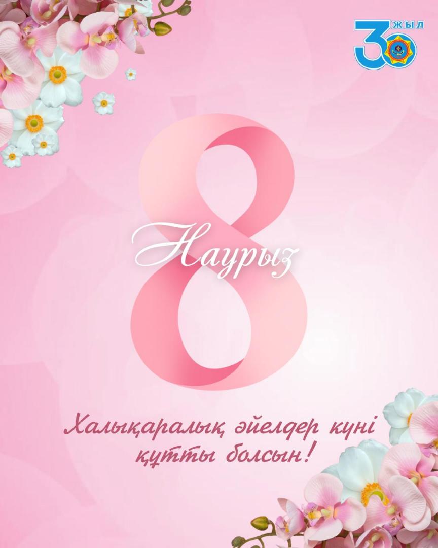 Уважаемые коллеги, дорогие дамы и ветераны!