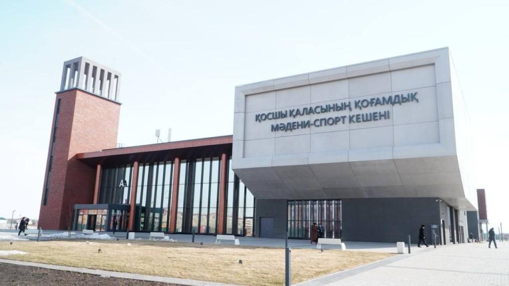 В Косшы открылся многофункциональный комьюнити-центр международного уровня