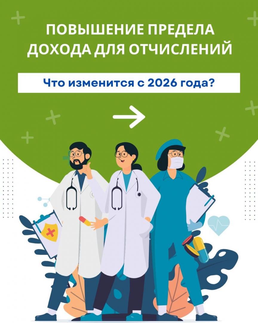 Ключевые новшества законопроекта в рамках совершенствования системы ОСМС