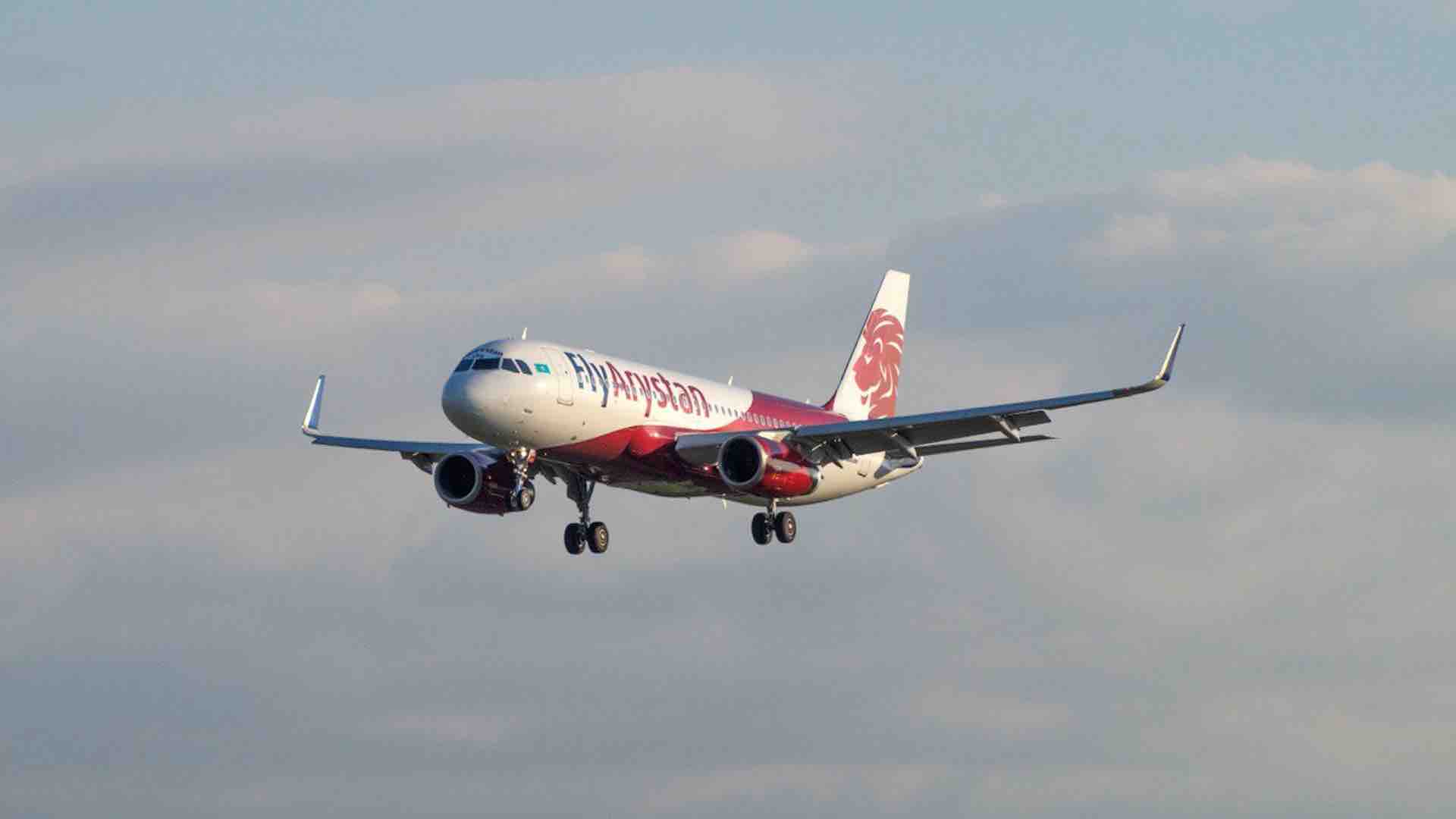 FlyArystan продолжает развитие маршрутной сети в Центральной Азии: прямые рейсы из Алматы в Ургенч