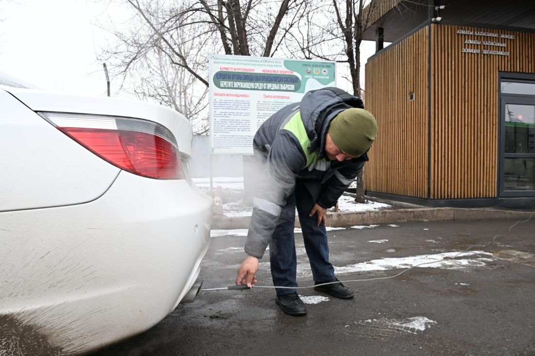 В Алматы проводится акция «Чистый воздух» по замеру токсичности выхлопных газов