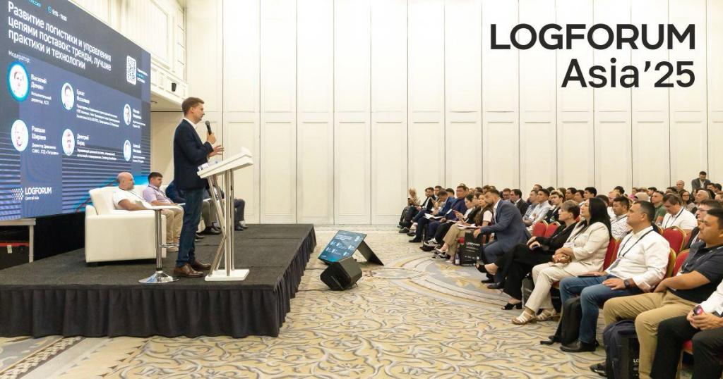 Не пропустите LOGFORUM Asia 2025 — главный бизнес-форум по логистике Центральной Азии!